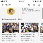 [드루와] 망가녀 <b>복귀</b>한거 나만 처음 알았냐???