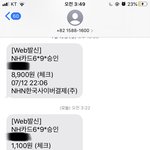 아진짜 애플 좇빡치네