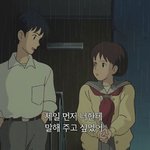 귀를 기울이면 아는 사람 없어?ㅈㄴ재밌어