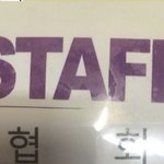 [EXO] <b>주작질</b> 개한심