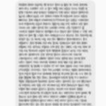 [댓글부탁해] 다른 여자한테 편지 써 준 남친 <b>블러</b> 처리 도와주세요