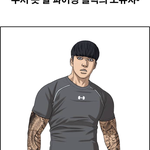 될<b>련</b>아 오빠 왔다.