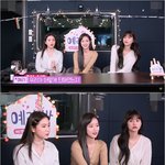 예리&amp;나은&amp;<b>도연</b>이 친해진 과정