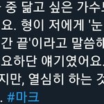 [NCT] 열정맨들...너무 좋다