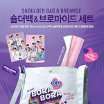 [방탄소년단] 역대급 <b>치열</b> 예상...
