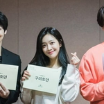 이동욱이 구미호로 나온다는 드라마 <b>대본</b> 리딩샷 공개됨