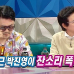 <b>선미</b> 무릎 재활 시키겠다는 박진영