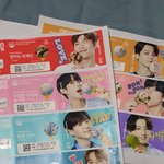 [방탄소년단] 아~~바쁘다