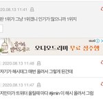 얘네 셋 다 <b>악개임</b>?