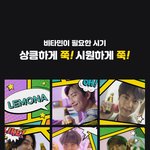 [방탄소년단] <b>랩</b>모나 인별스토리 떴당