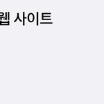 너희 <b>판</b> <b>앱</b>으로 해 네이버로 해??