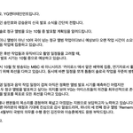 [위너] 인서들아 <b>동궁</b>예가 아니였어