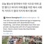 [방탄소년단] +) 오프 <b>공연</b> <b>영국</b>에서 이렇게 했대