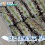 [방탈죄송] 이 떡 이름 좀 알려주세요