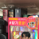 바디미스트 처음써보는데 넘좋네...