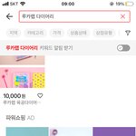 [드루와] 얘들아 이거 얼마에살까?