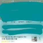 커뮤니티에 글쓰는 사람의 다수릐 닉네임이 <b>동일</b>한게 이상해요.