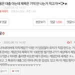 <b>쥬</b>니버 자작게임 이름 아는 사람 ..