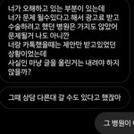 [방탈죄송] +)<b>민서</b>공이 뒷광고 글쓴이입니다.