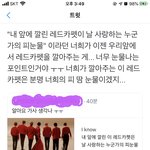 [방탄소년단] 울컥한다