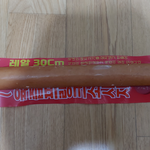 <b>cu</b> 편의점 신상품 ㄹㅇ 30cm 소세지