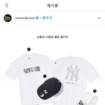 이거 <b>뉴에라</b> 수험생 응원 이벤트 봤어?