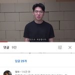 [댓글부탁해] 보겸 <b>여론</b> 안좋으니까 다시 영상 올렸는데 표정 ㅅㅂㅋㅋ