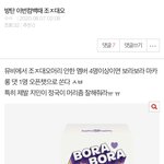 뭐야 갤러리 뒤지다가 공약 지켜야하는거 찾았음