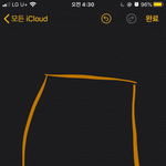 [드루와] 치마 <b>수선</b> 많이 해본 사람