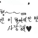 [트레저] 이거 뭔지아는사람??