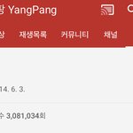엥머야 ㅇㅍ 영상 <b>삭제</b>했음