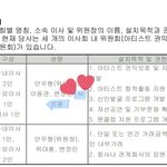 서은광 찐으로 <b>이사야</b>..?.?