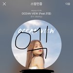 [EXO] 찬열이 <b>덕분</b>에 이분 노래 처음 듣는데