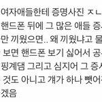 ㄹㅇ 해찬<b>앰들</b>은 유사 쌉오져
