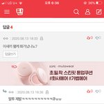 이 ㅅㄲ 존 나 웃기네