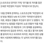 [모두드루와] <b>전작</b>은 이보영 차기작은 지성과 찍는 연기돌