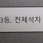[드루와] 나도칭찬해죠
