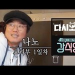 <b>소바</b> 나오는 아이돌들 후려치지좀마
