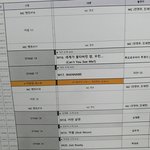 [NCT] 드림 무대 전 <b>큐시</b>트야