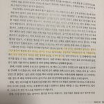 씨.발 정부에서 수능특강도 건드냐? ㅋㅋ
