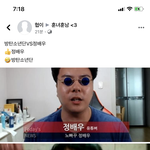 페북 진짜 <b>개노답</b>