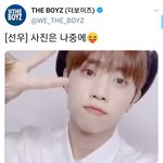 [더보이즈] 0813 선우+케빈 위더보