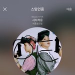 [EXO] 자꾸 <b>머릿속</b>에 떠올라서 미치겠음