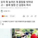 어제자 <b>청와대</b> 뒷광고 레전드 ㄹㅇ; ..jpg