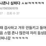 모든 그룹 홈<b>마들</b> 화이팅...