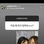 미친 윜밐 김도연이랑 온앤오프 <b>제이어스</b> 개닮았다