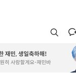나도 나<b>재민</b> 광고봄
