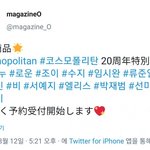 [모두드루와] 코스<b>포폴</b>리탄 20주년기념 잡지커버 라인업