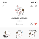 [댓글부탁해] 엄마한테 이모티콘 선물해드릴건데