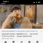 [NCT] 문선생 정재현이랑 이맠흐다ㅜㅜㅜ!!!!!